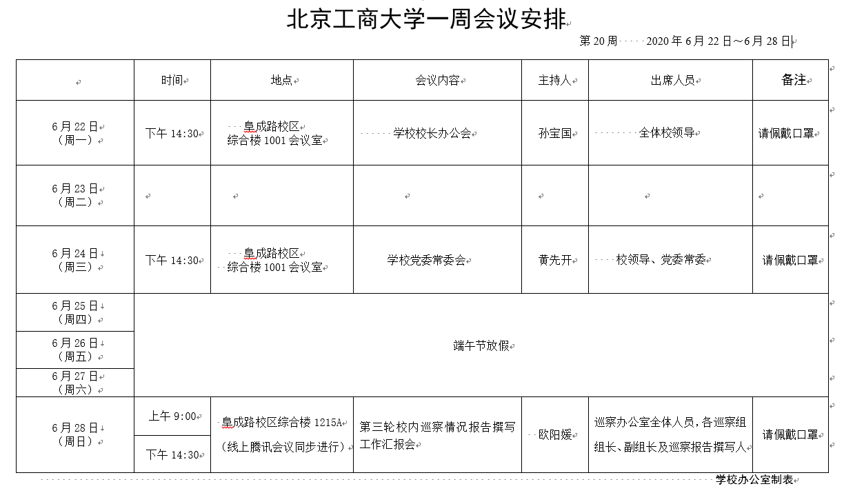 28圈(中国游)官方网站