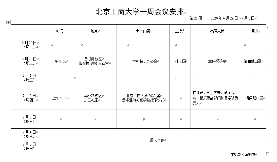 28圈(中国游)官方网站