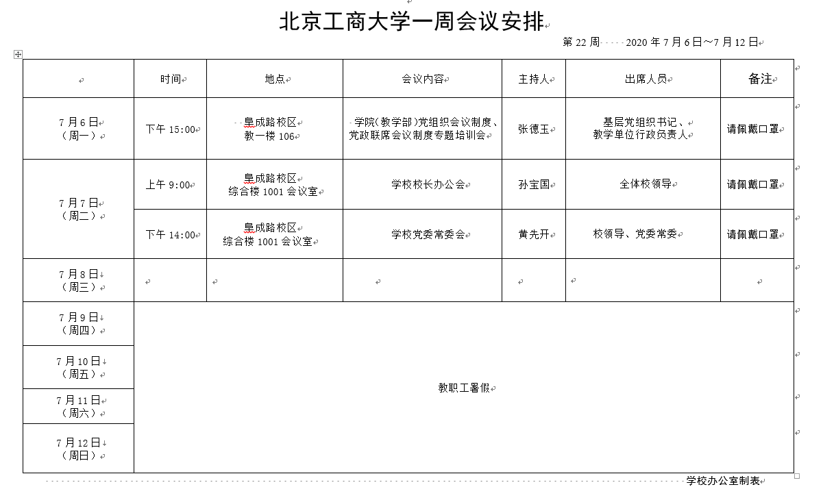 28圈(中国游)官方网站