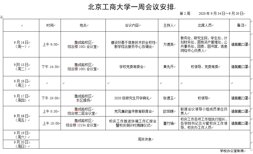 28圈(中国游)官方网站