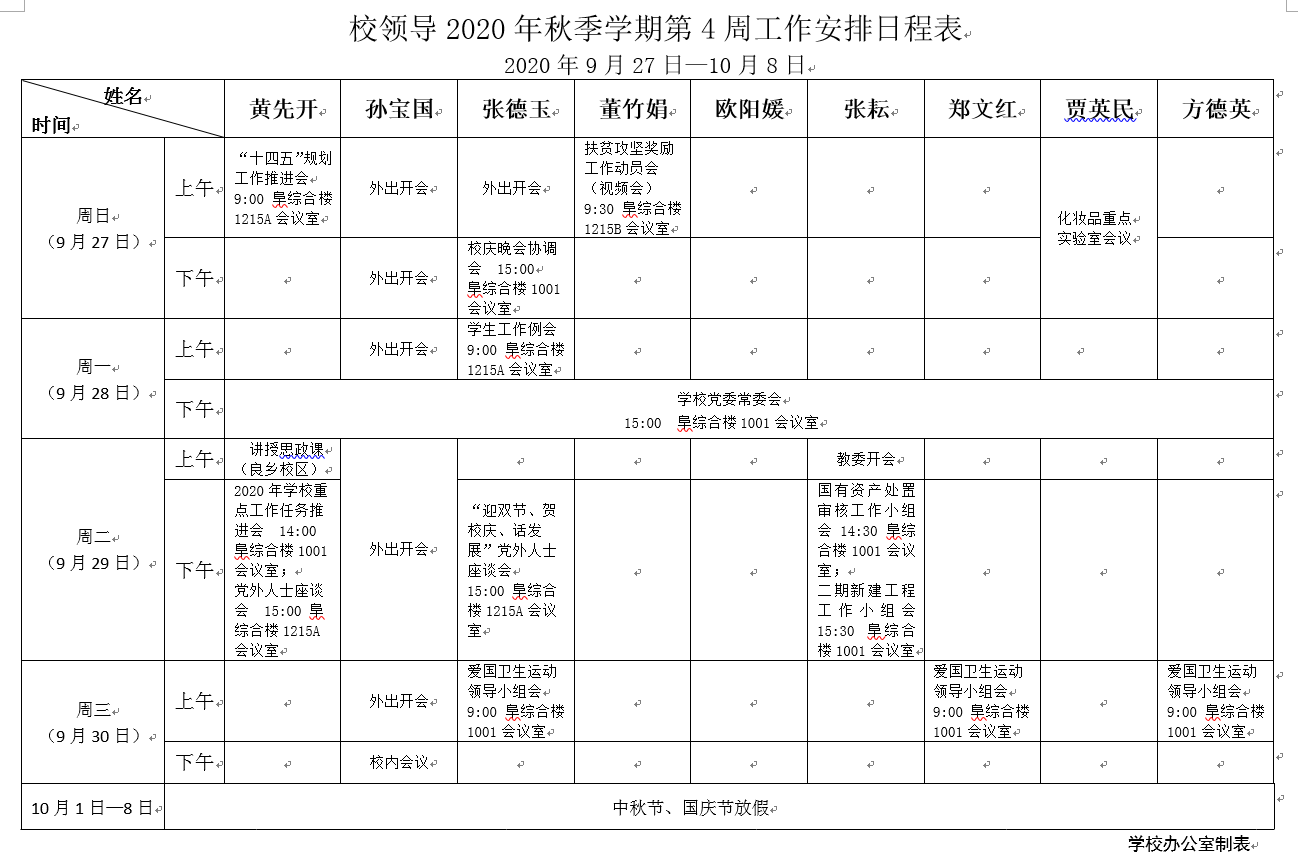 28圈(中国游)官方网站