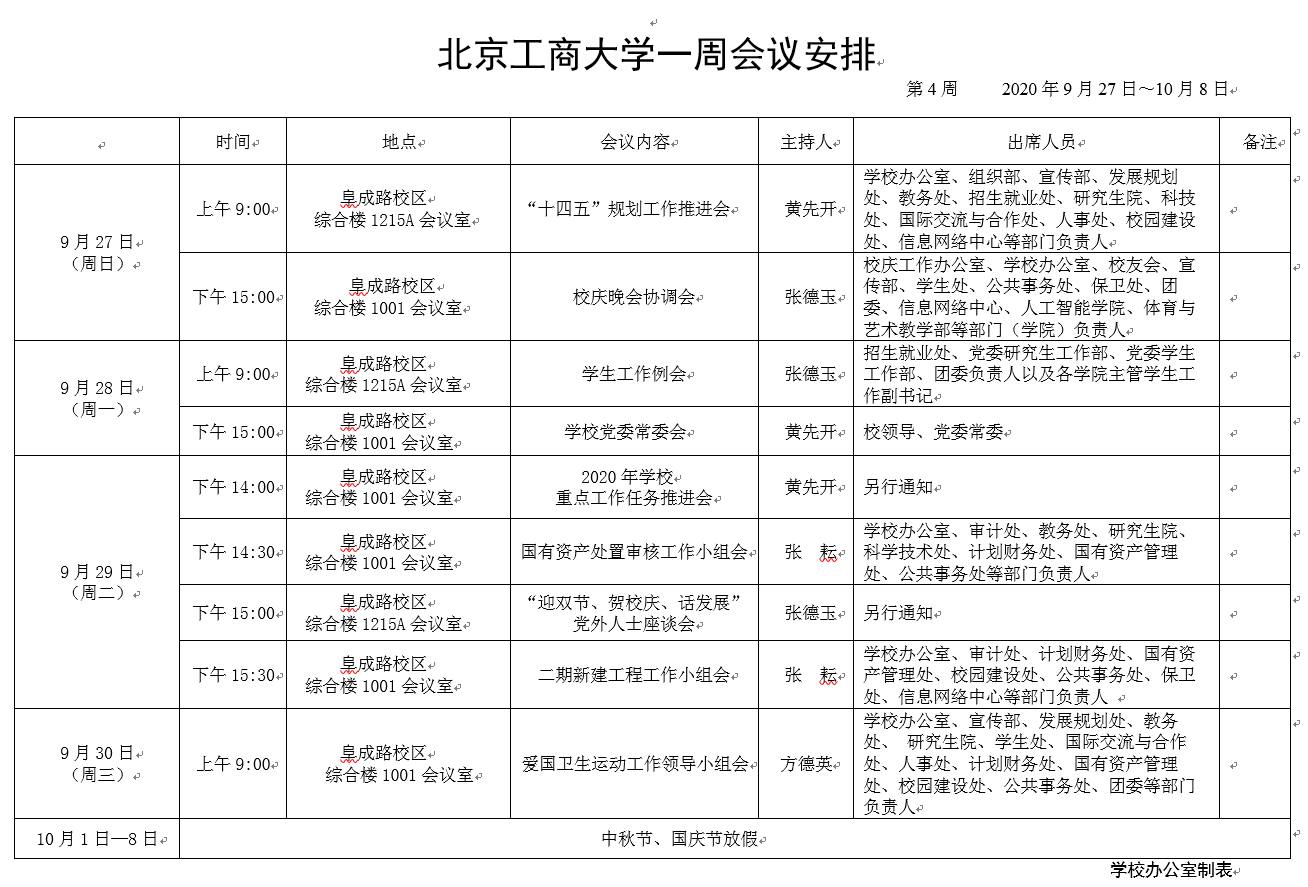 28圈(中国游)官方网站