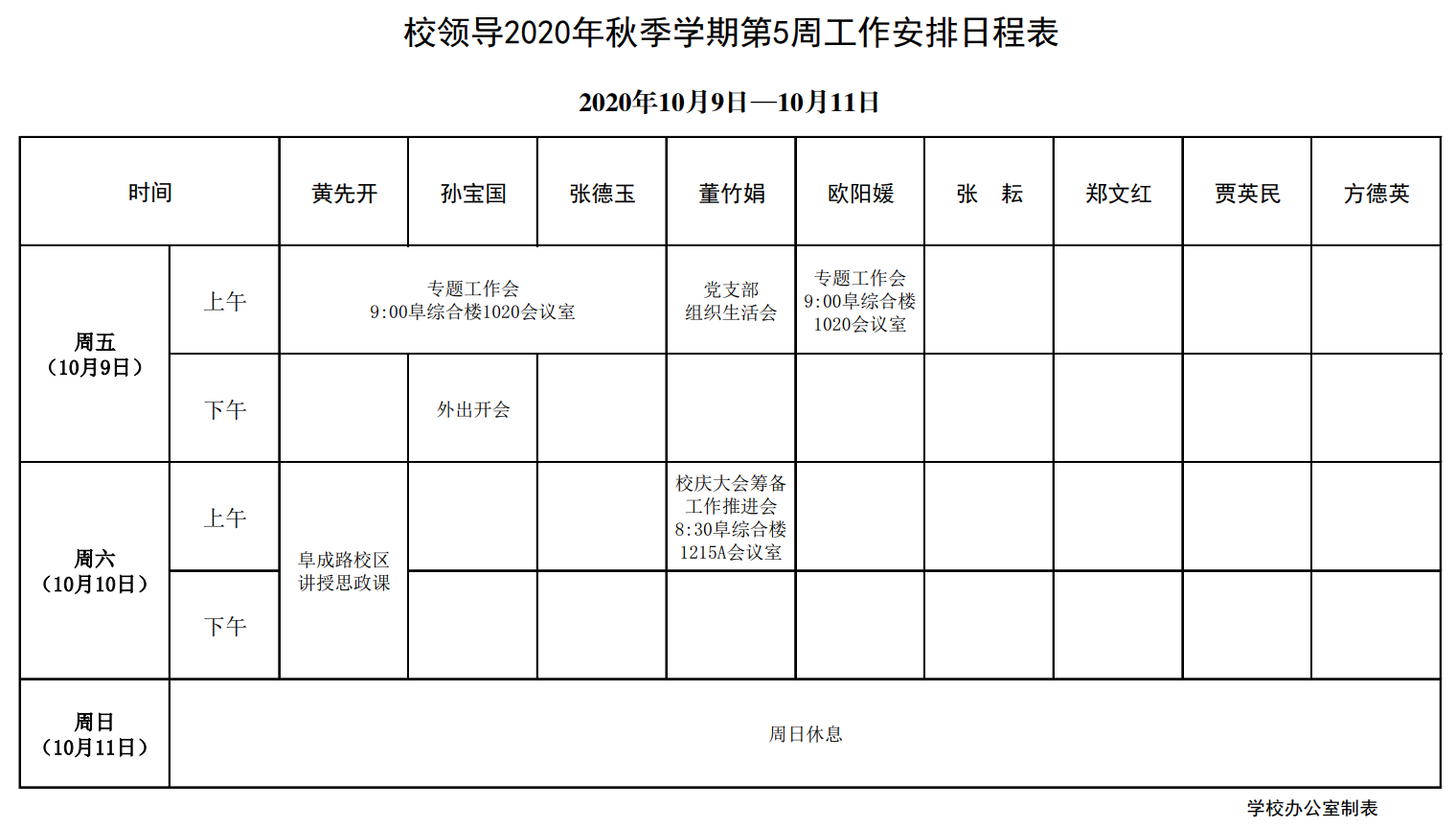 28圈(中国游)官方网站