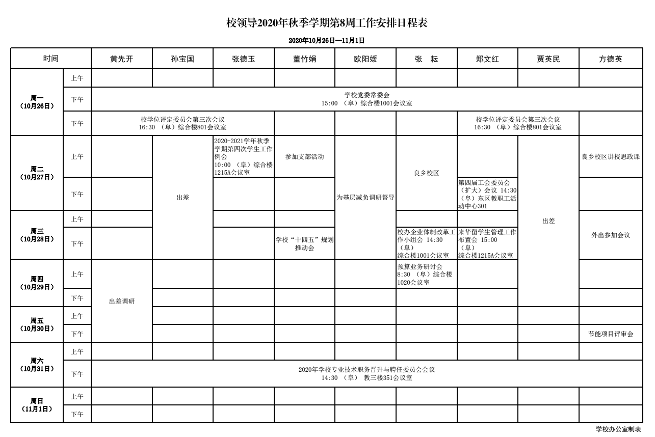 28圈(中国游)官方网站