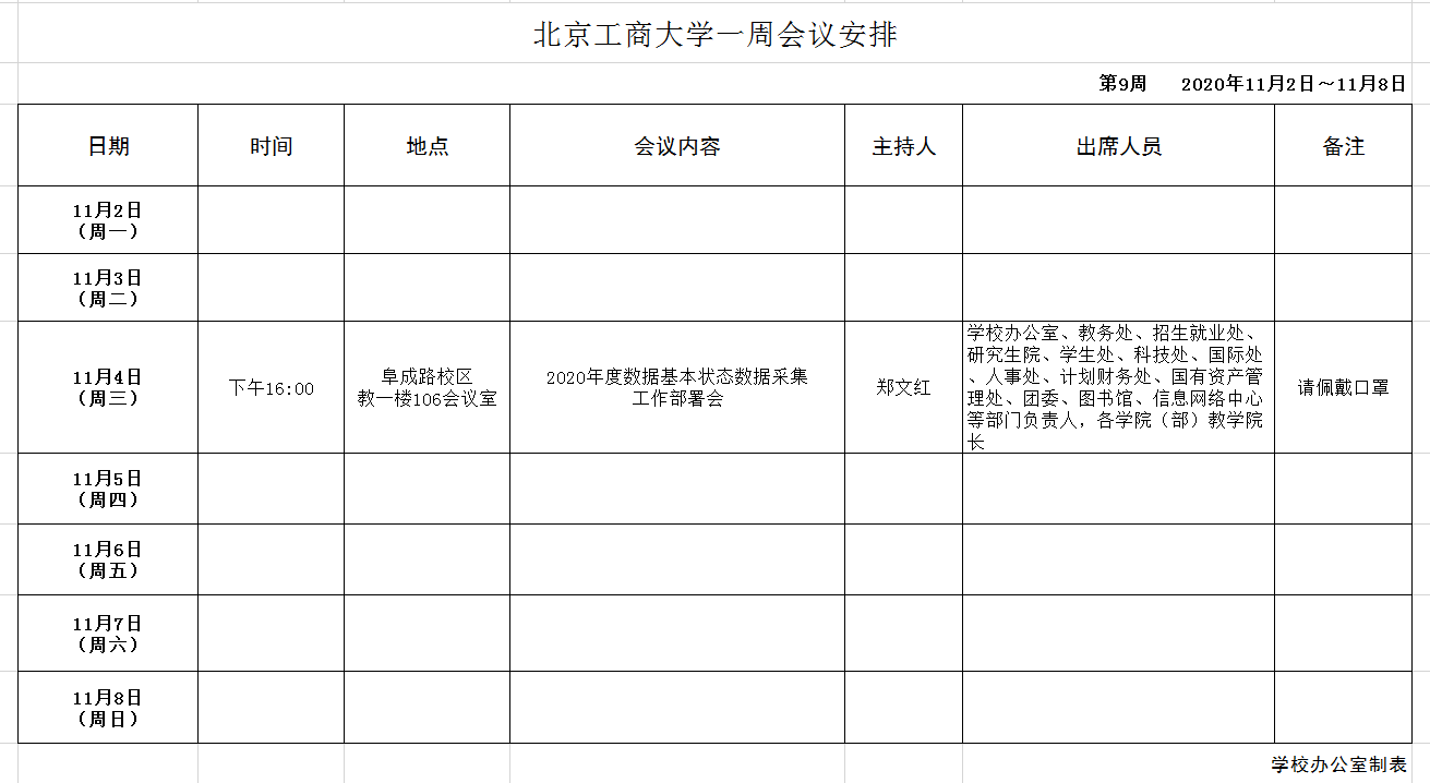 28圈(中国游)官方网站