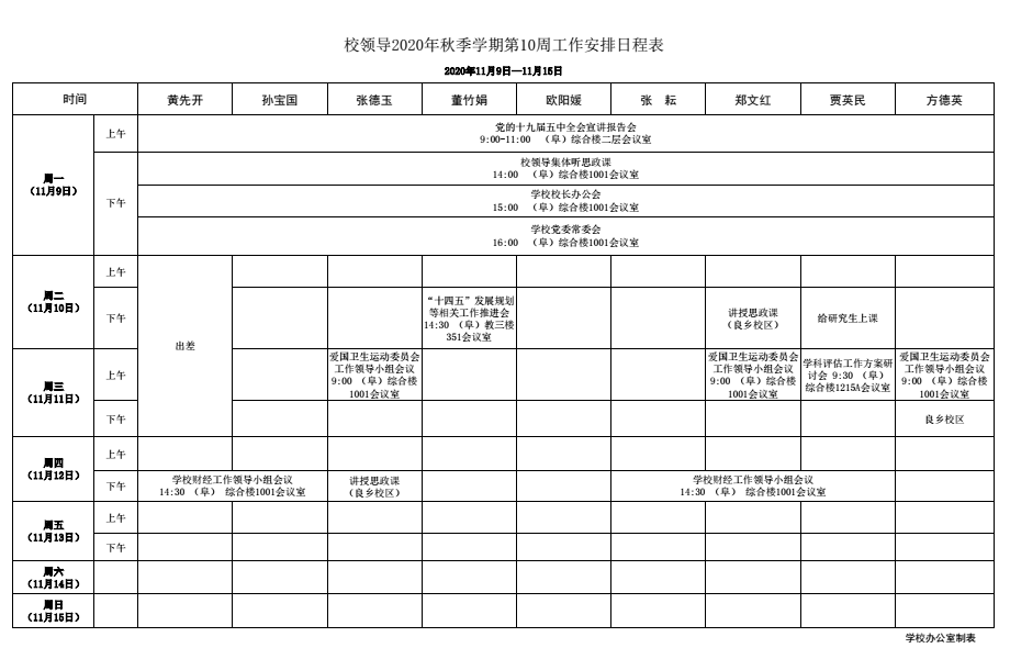 28圈(中国游)官方网站