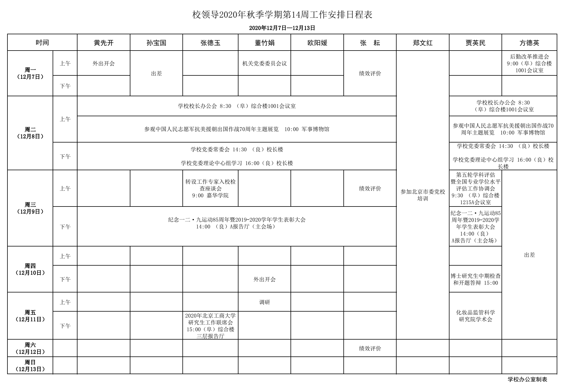 28圈(中国游)官方网站