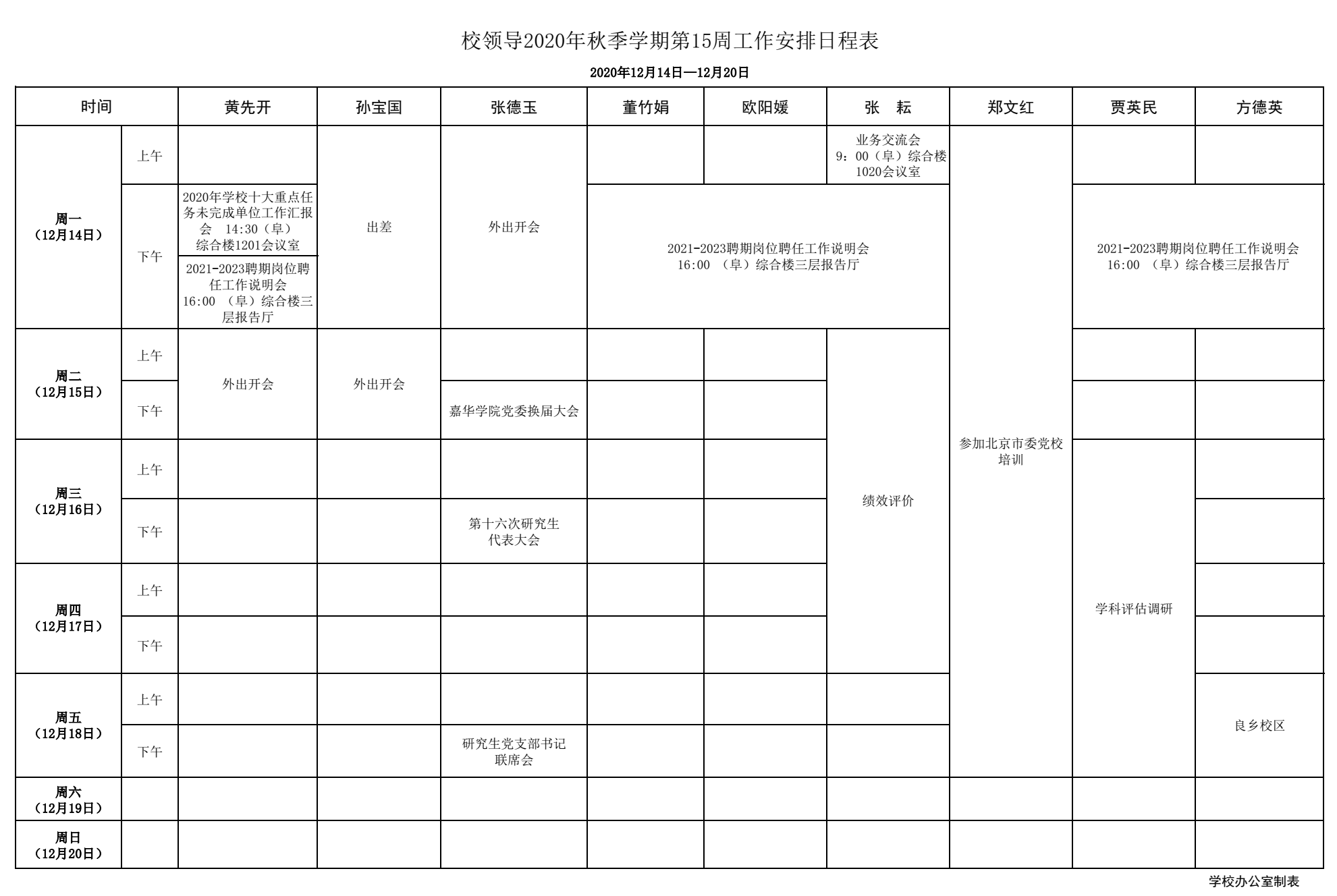 28圈(中国游)官方网站