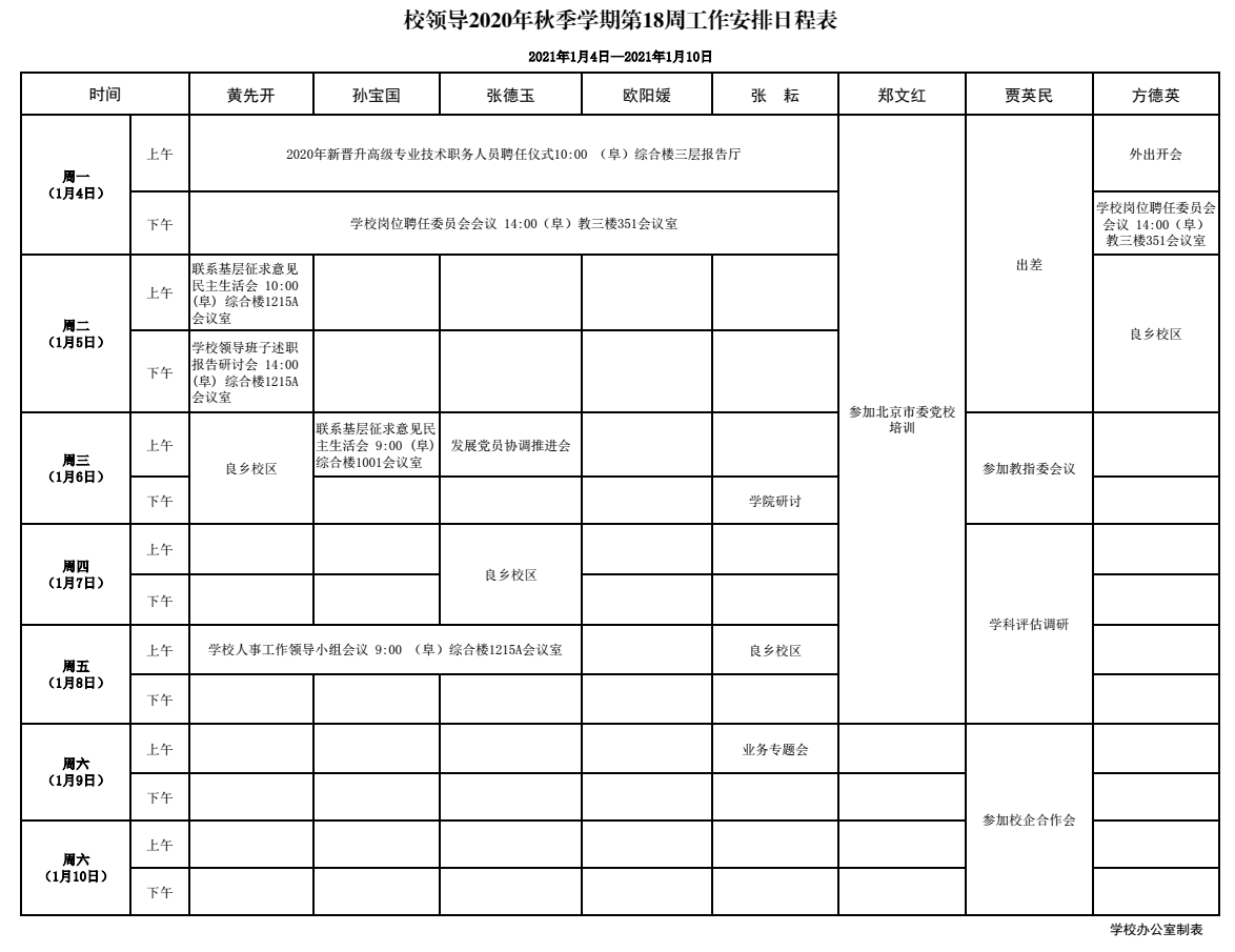 28圈(中国游)官方网站