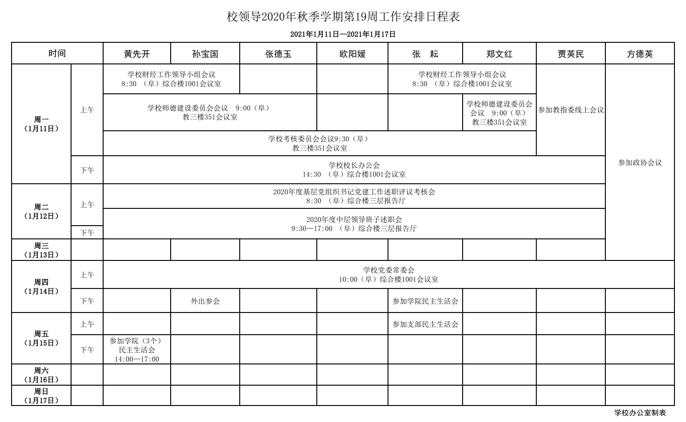 28圈(中国游)官方网站