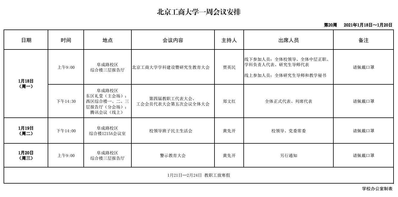 28圈(中国游)官方网站