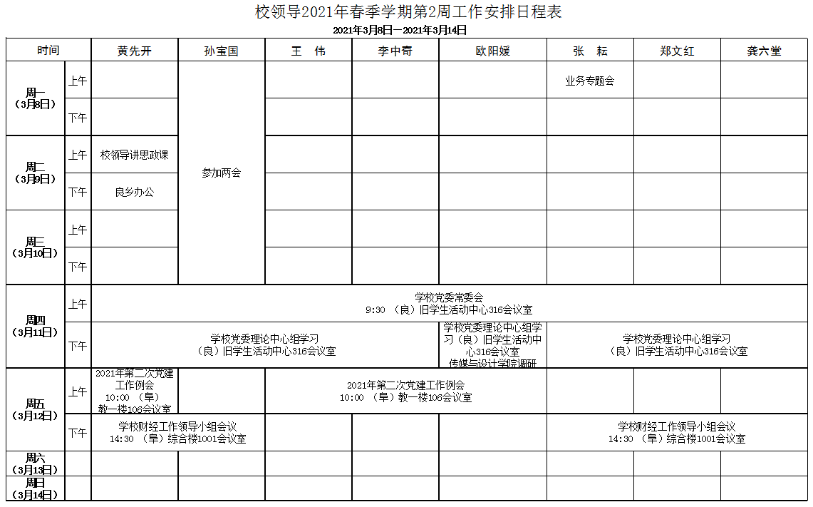 28圈(中国游)官方网站