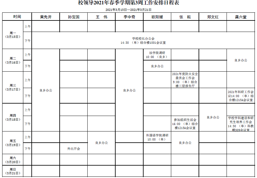 28圈(中国游)官方网站