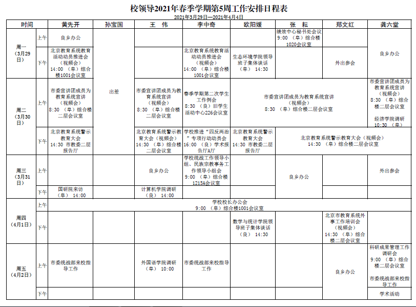 28圈(中国游)官方网站